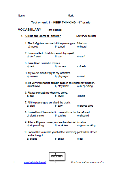 מבחן באנגלית לכיתה ח - Unit 1 , Keep Thinking , ECB
