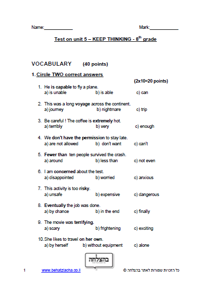 מבחן באנגלית לכיתה ח - Unit 5 , Keep Thinking , ECB