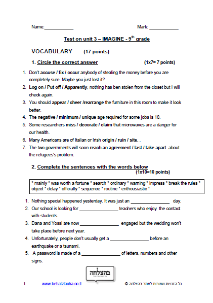 מבחן באנגלית לכיתה ט - Unit 3 , Imagine , ECB