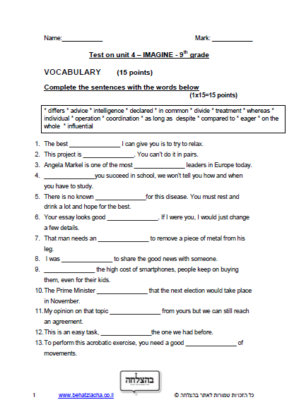 מבחן באנגלית לכיתה ט - Unit 4 , Imagine , ECB
