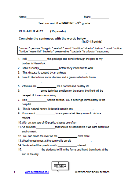 מבחן באנגלית לכיתה ט - Unit 6 , Imagine , ECB