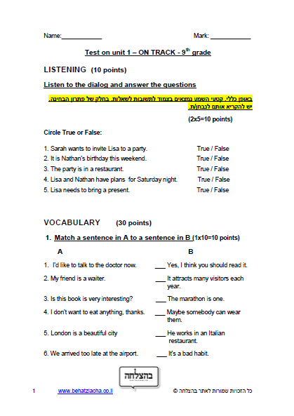 מבחן באנגלית לכיתה ט - Unit 1 , On Track , ECB