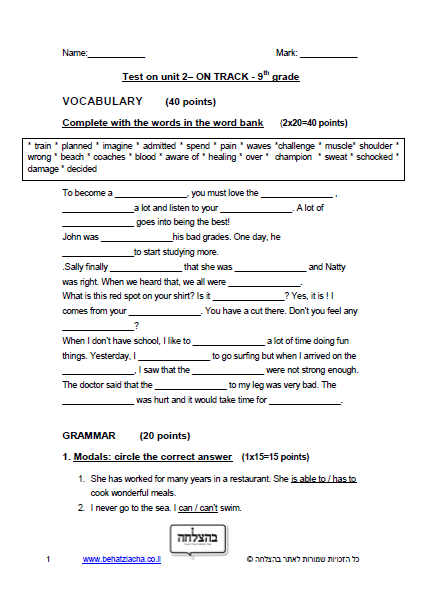 מבחן באנגלית לכיתה ט - Unit 2 , On Track , ECB