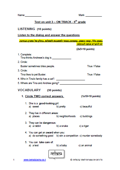 מבחן באנגלית לכיתה ט - Unit 3 , On Track , ECB