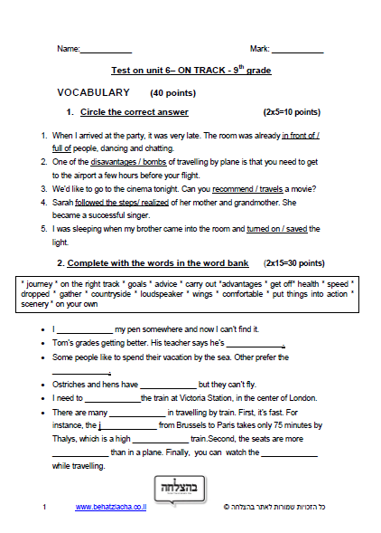 מבחן באנגלית לכיתה ט - Unit 6 , On Track , ECB