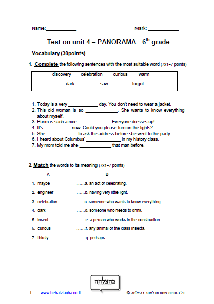 מבחן באנגלית לכיתה ו - Exam 1 , Unit 4 , Panorama , ECB : Past Simple
