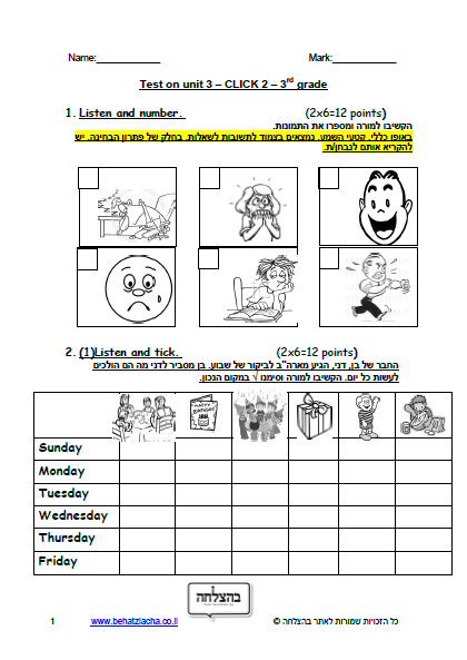 מבחן באנגלית לכיתה ג - כיתה ג - Unit 3 , Click 2 , ECB מבחן 3