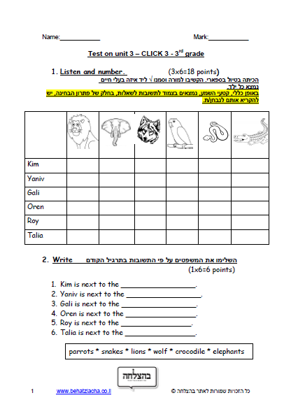 מבחן באנגלית לכיתה ג - כיתה ג - Unit 3 , Click 3 , ECB מבחן 2