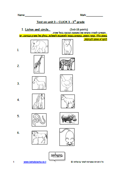מבחן באנגלית לכיתה ג - כיתה ג - Unit 3 , Click 3 , ECB מבחן 3