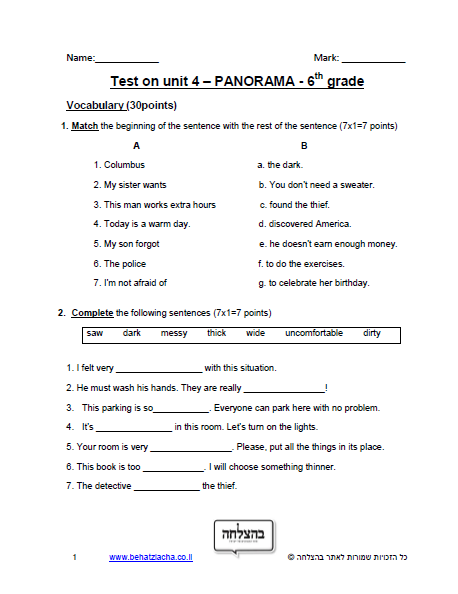 מבחן באנגלית לכיתה ו - Exam 2 , Unit 4 , Panorama , ECB : Past Simple
