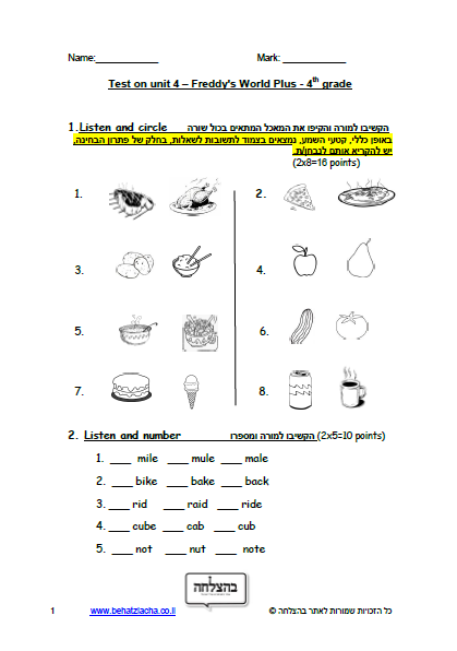 מבחן באנגלית לכיתה ד - כיתה ד - Unit 4 , Freddy's World Plus , ECB - מבחן 1