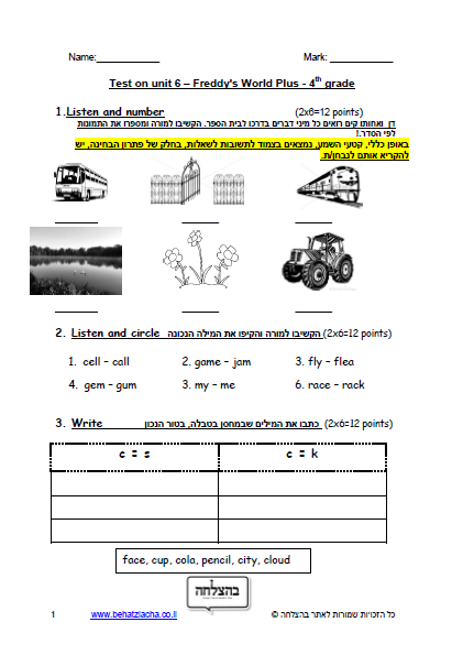 מבחן באנגלית לכיתה ד - כיתה ד - Unit 6 , Freddy's World Plus , ECB - מבחן 1