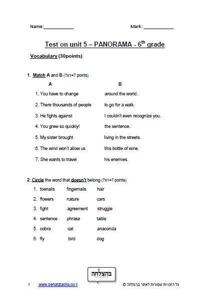 מבחן באנגלית לכיתה ו - Exam 2 , Unit 5 , Panorama , ECB : Count and Non-count Nouns, Word Order - Adjectives, Comparative and Superlative Adjectives
