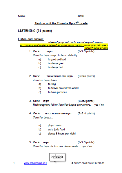 מבחן באנגלית לכיתה ז - Unit 6 , Thumbs Up , ECB
