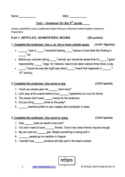 מבחן באנגלית לכיתה ט - Grammar - Articles, Quantifiers, Nouns, Subject and Object Pronouns, Direct and Indirect Objects, Possessive, Prepositions - Exam 2