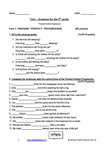 מבחן באנגלית לכיתה ט - Grammar - Present Perfect Progressive - Exam 2