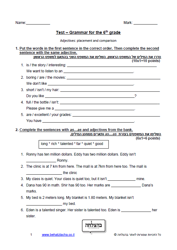 מבחן באנגלית לכיתה ו - Grammar - Adjectives: placement and comparison - Exam 2