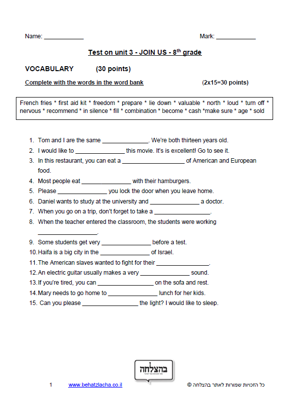 מבחן באנגלית לכיתה ח - Unit 3 , Join Us , ECB – Exam 1