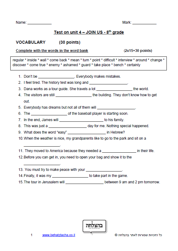 מבחן באנגלית לכיתה ח - Unit 4 , Join Us , ECB – Exam 2