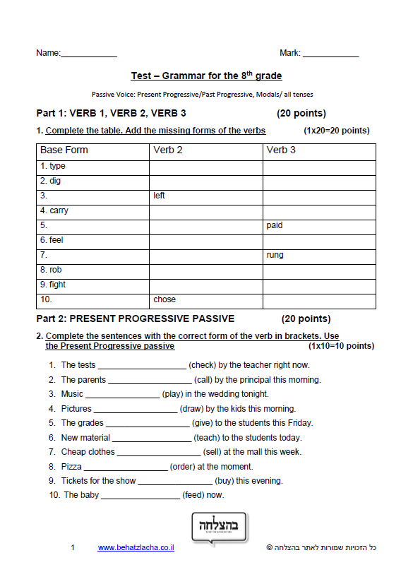 מבחן באנגלית לכיתה ח - Grammar – Passive Voice: Present Progressive/Past Progressive, Modals/ all tenses – Exam 1