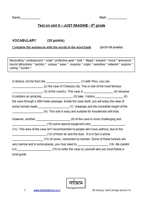 מבחן באנגלית לכיתה ט - Unit 5 , Just Imagine , ECB – Exam 2